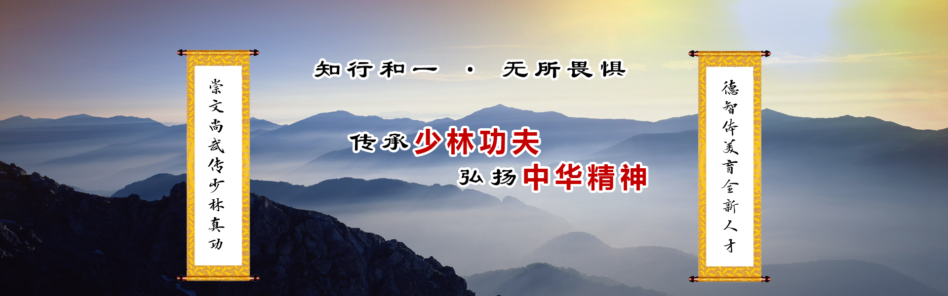 新乡市振华体育俱乐部