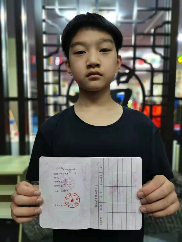 振华武馆五名学员再次获得中国武术段位制