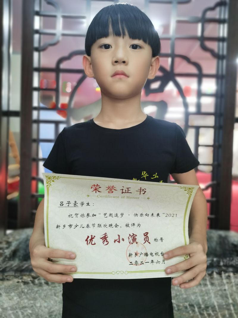 恭喜振华少林武馆三名学员荣获新乡市少儿春晚联欢晚会优秀小演员奖