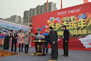 我馆学员参加《新乡未成年人网络春晚》选拔赛