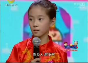 我校学生郭昱琪参加湖南电台“越策越开心”节目