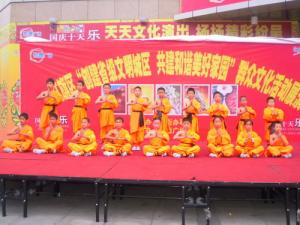 创建文明城市义务表演