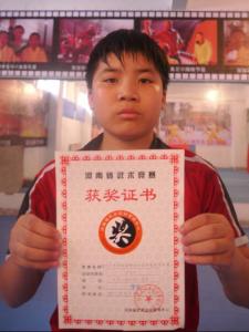 河南武术比赛一等奖